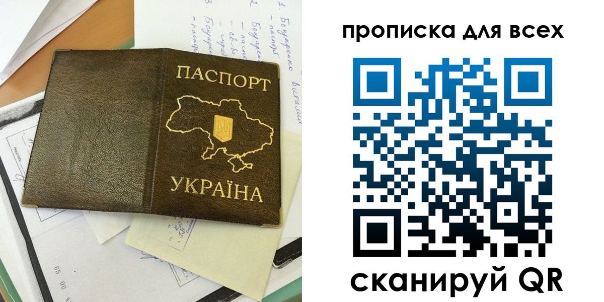 временная регистрация адрес в Урайе