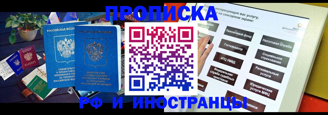 регистрация для школы в Урайе